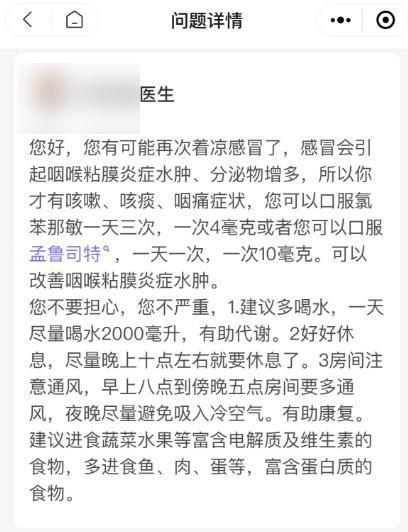 儿童医院排队到1000号？这些小程序能帮你解决看病难。