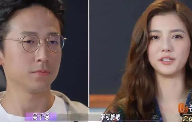 通过秀恩爱赚钱？吴千语被指翻版田朴珺