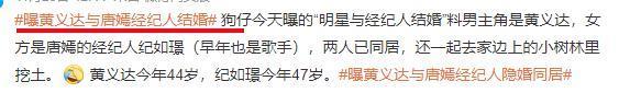 天啊！他也悄悄跟经纪人结婚了？