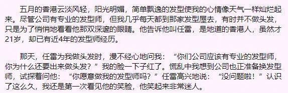 天啊！他也悄悄跟经纪人结婚了？