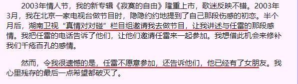 天啊！他也悄悄跟经纪人结婚了？