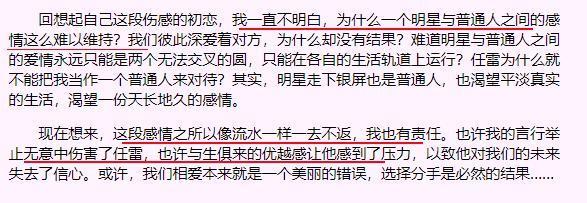 天啊！他也悄悄跟经纪人结婚了？