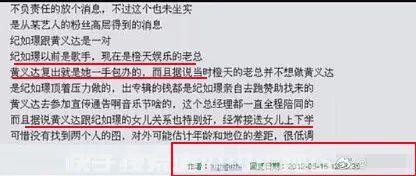 天啊！他也悄悄跟经纪人结婚了？