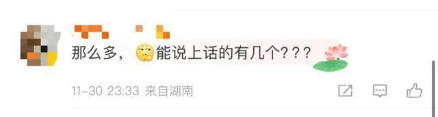 微信称好友上限约 1 万个，短时间内频繁添加好友会出现异常提示