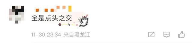 微信称好友上限约 1 万个，短时间内频繁添加好友会出现异常提示