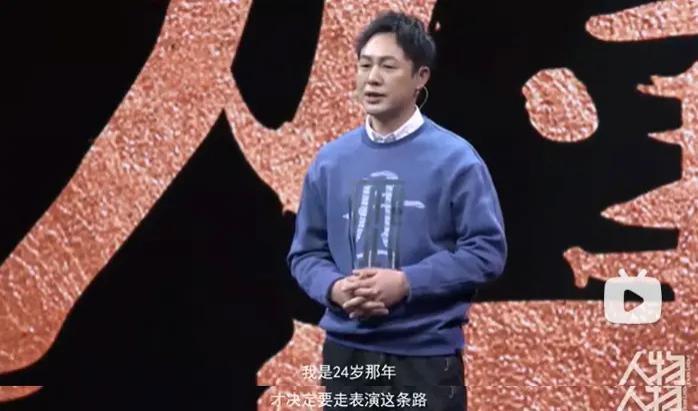 张颂文2.0，爆了