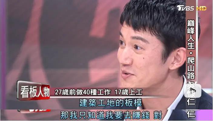 张颂文2.0，爆了