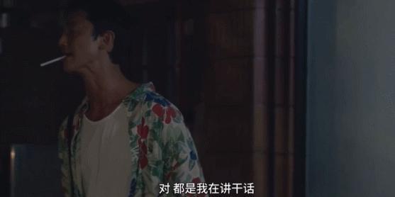 张颂文2.0，爆了