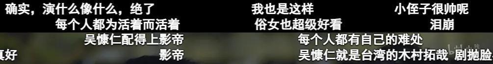 张颂文2.0，爆了