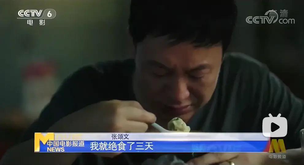 张颂文2.0，爆了