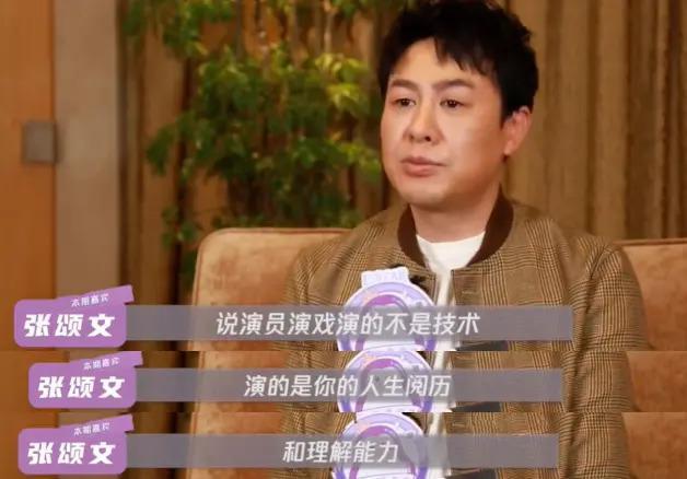 张颂文2.0，爆了