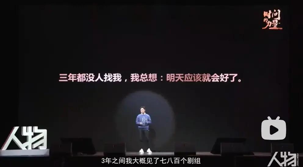 张颂文2.0，爆了