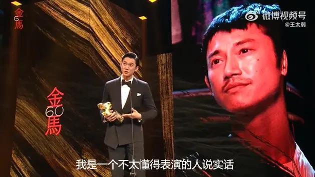 张颂文2.0，爆了