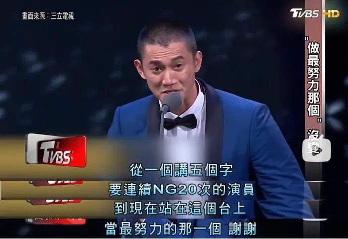 张颂文2.0，爆了