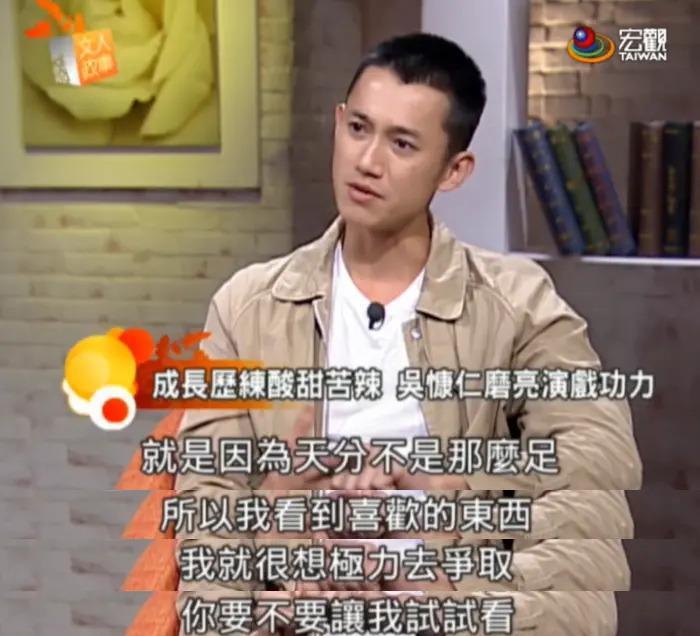 张颂文2.0，爆了