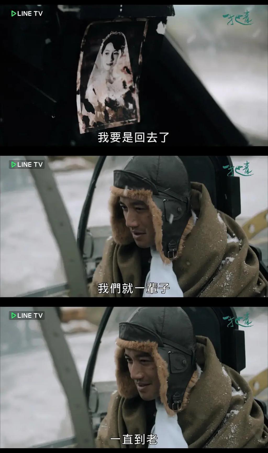 张颂文2.0，爆了