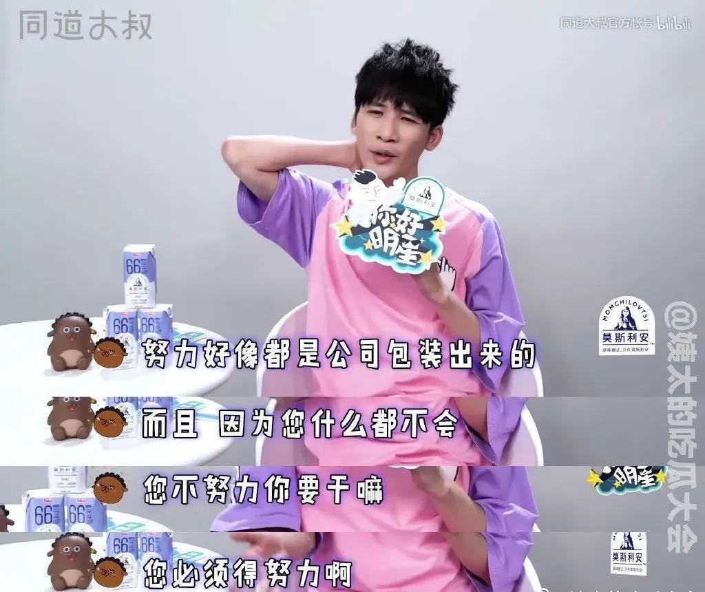 张颂文2.0，爆了