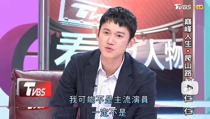 张颂文2.0，爆了