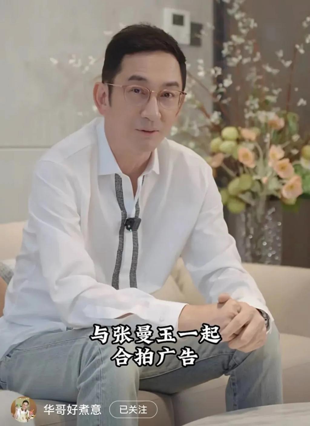 好久不见吴启华，变厨子了？女儿好漂亮