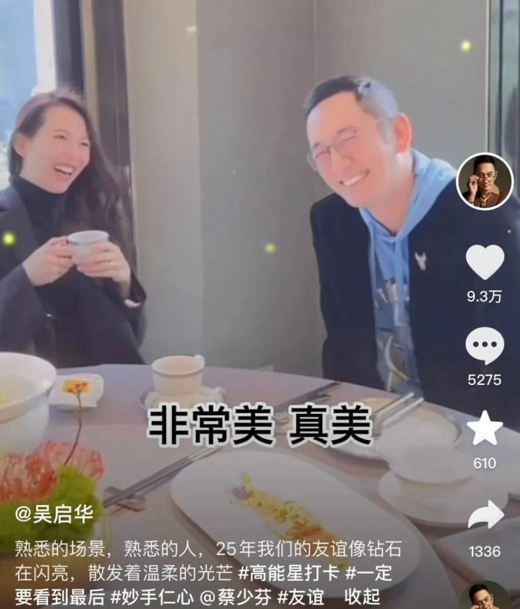 好久不见吴启华，变厨子了？女儿好漂亮