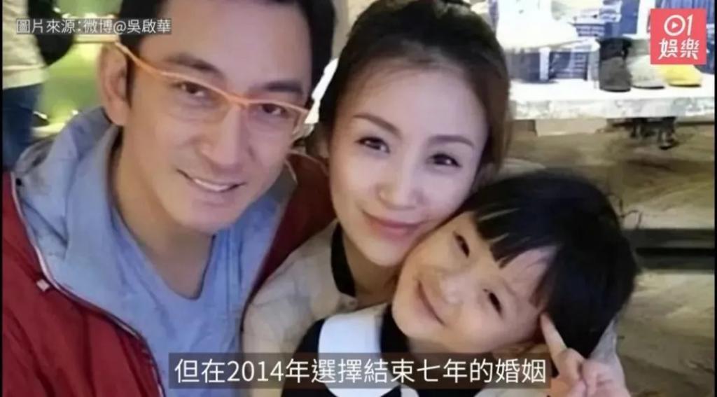 好久不见吴启华，变厨子了？女儿好漂亮