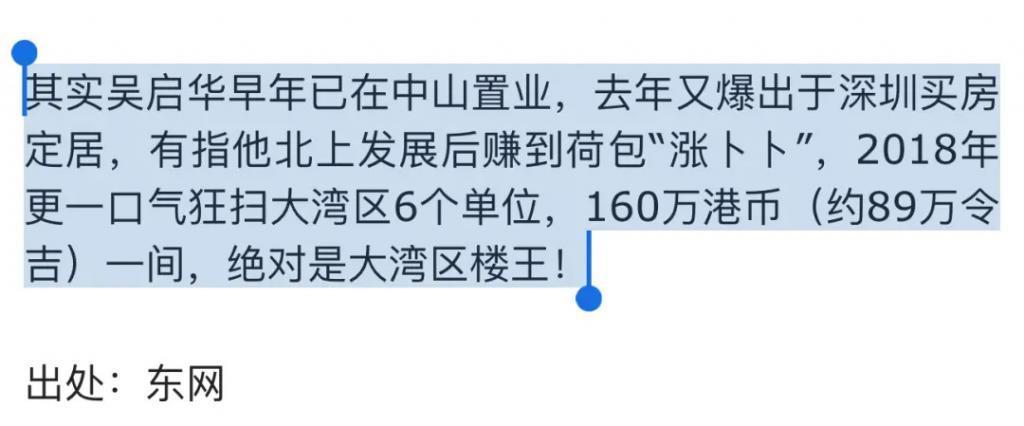 好久不见吴启华，变厨子了？女儿好漂亮