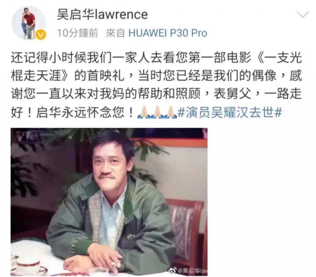 好久不见吴启华，变厨子了？女儿好漂亮