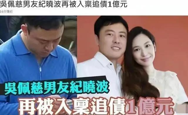 起底纪晓波母亲崔丽杰,从仓管员到百亿赌场大佬