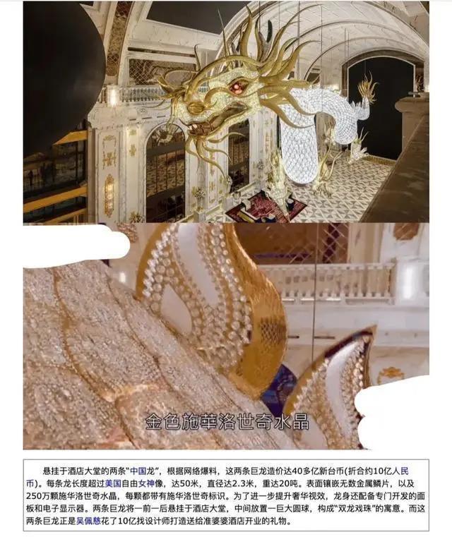 起底纪晓波母亲崔丽杰,从仓管员到百亿赌场大佬