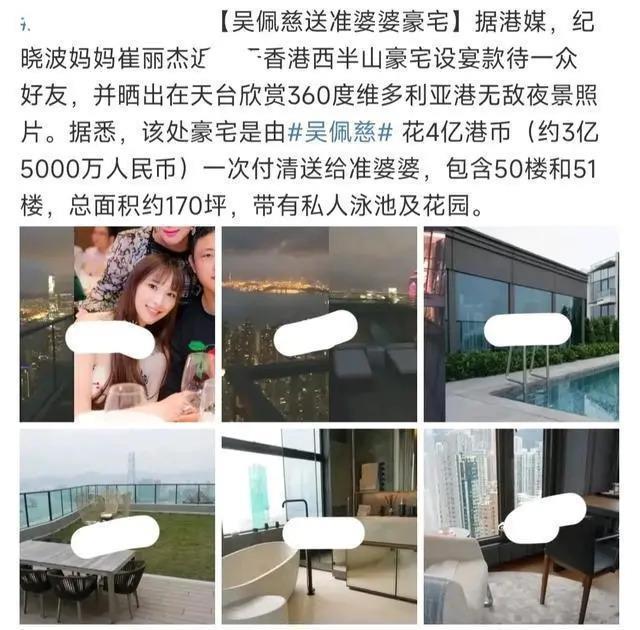 起底纪晓波母亲崔丽杰,从仓管员到百亿赌场大佬