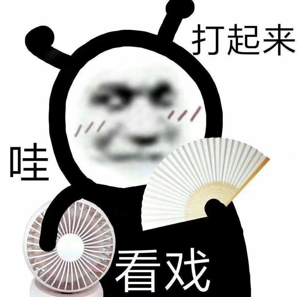 当虎扑直男，遇上高校官僚.