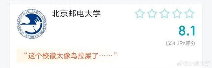 当虎扑直男，遇上高校官僚.