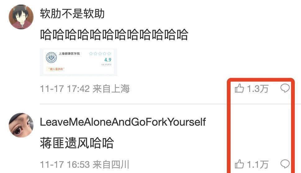 当虎扑直男，遇上高校官僚.