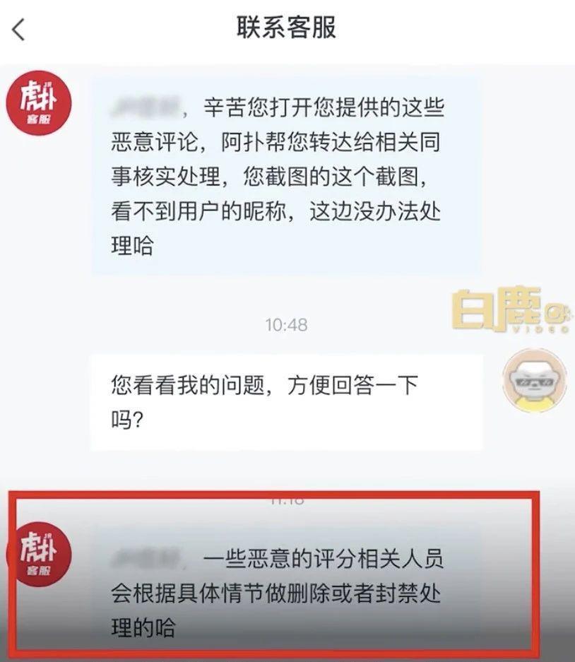 当虎扑直男，遇上高校官僚.