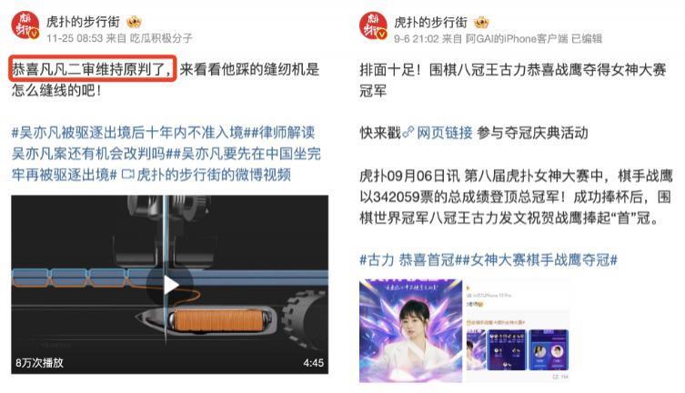 当虎扑直男，遇上高校官僚.