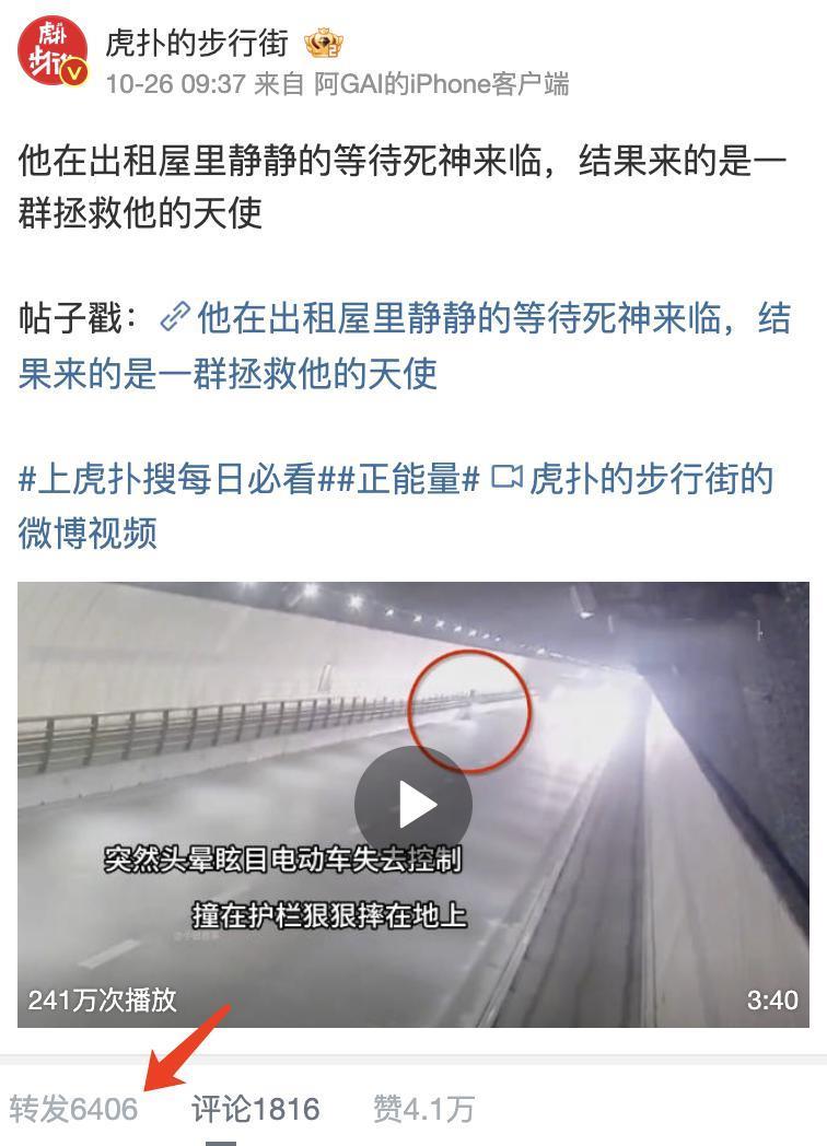 当虎扑直男，遇上高校官僚.