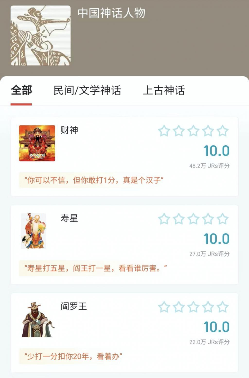 当虎扑直男，遇上高校官僚.