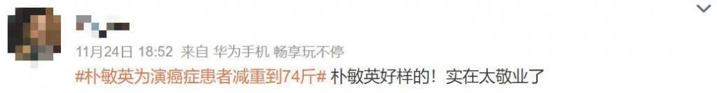 怎么想的，找个诈骗犯当男友？