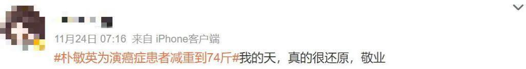 怎么想的，找个诈骗犯当男友？