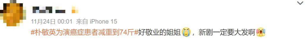 怎么想的，找个诈骗犯当男友？