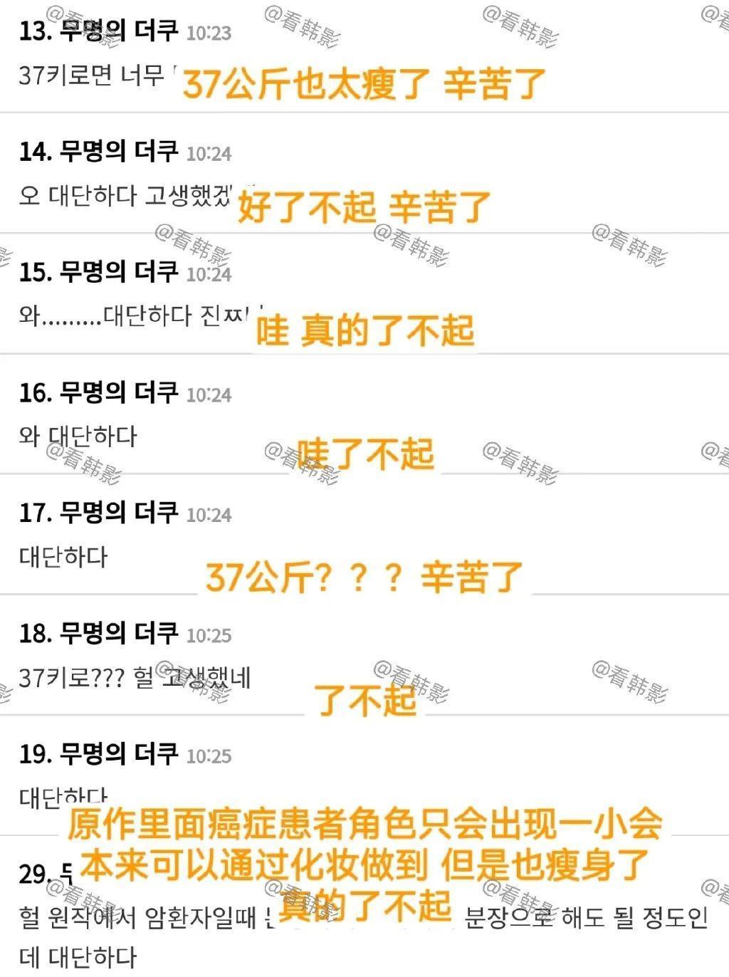 怎么想的，找个诈骗犯当男友？