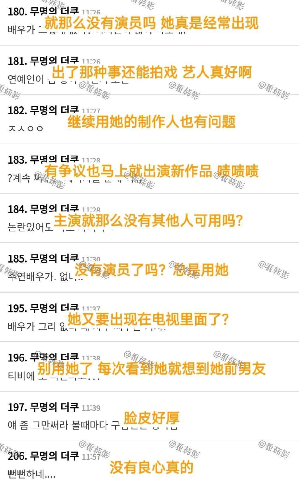 怎么想的，找个诈骗犯当男友？