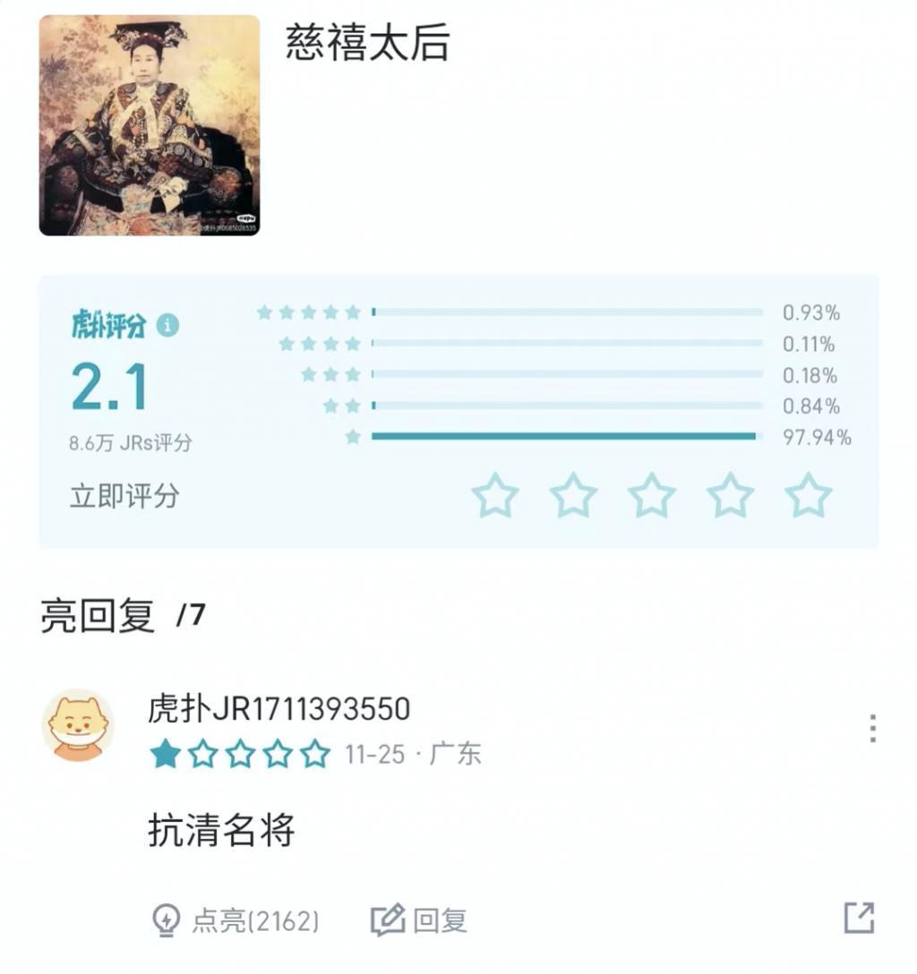 当虎扑直男，遇上高校官僚.