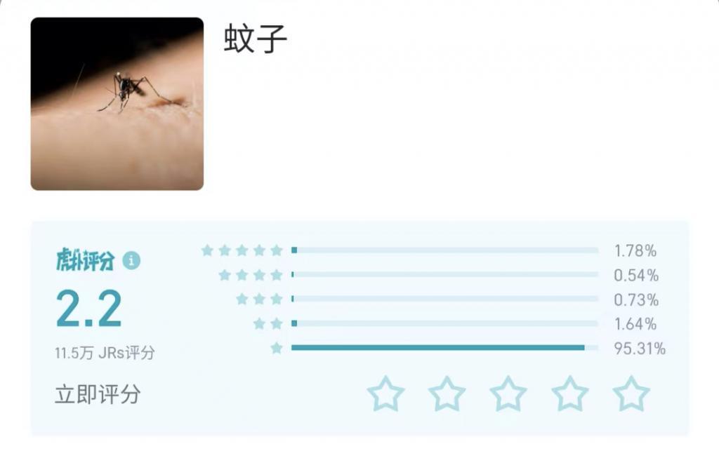 当虎扑直男，遇上高校官僚.