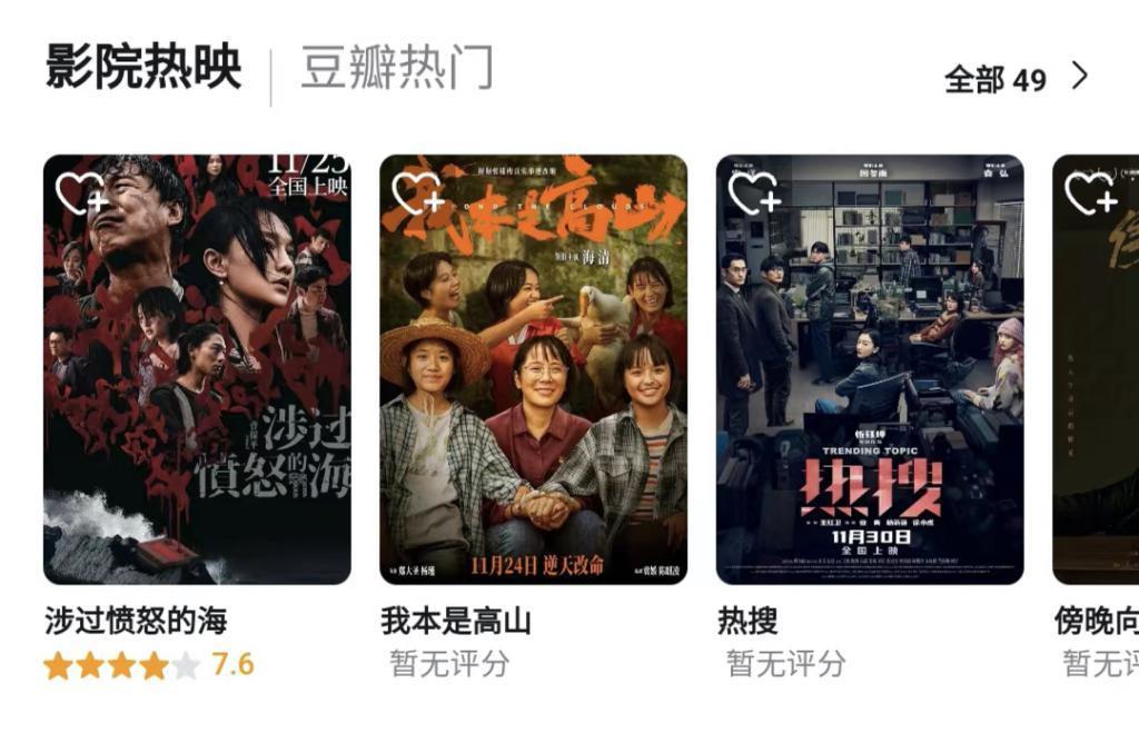 当虎扑直男，遇上高校官僚.