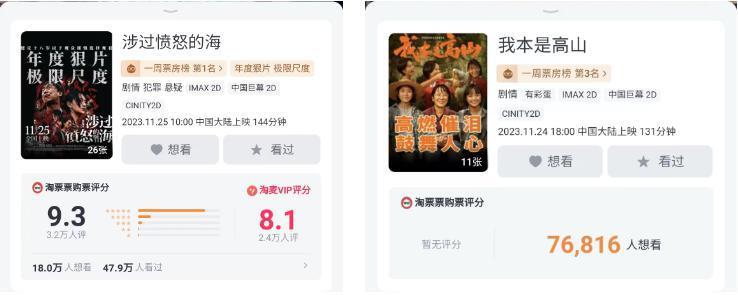 当虎扑直男，遇上高校官僚.