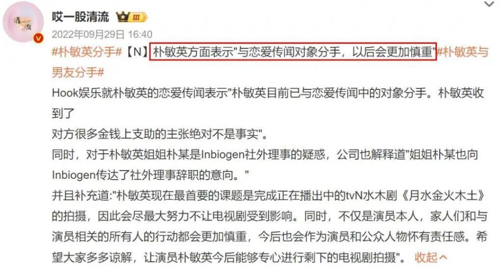 怎么想的，找个诈骗犯当男友？