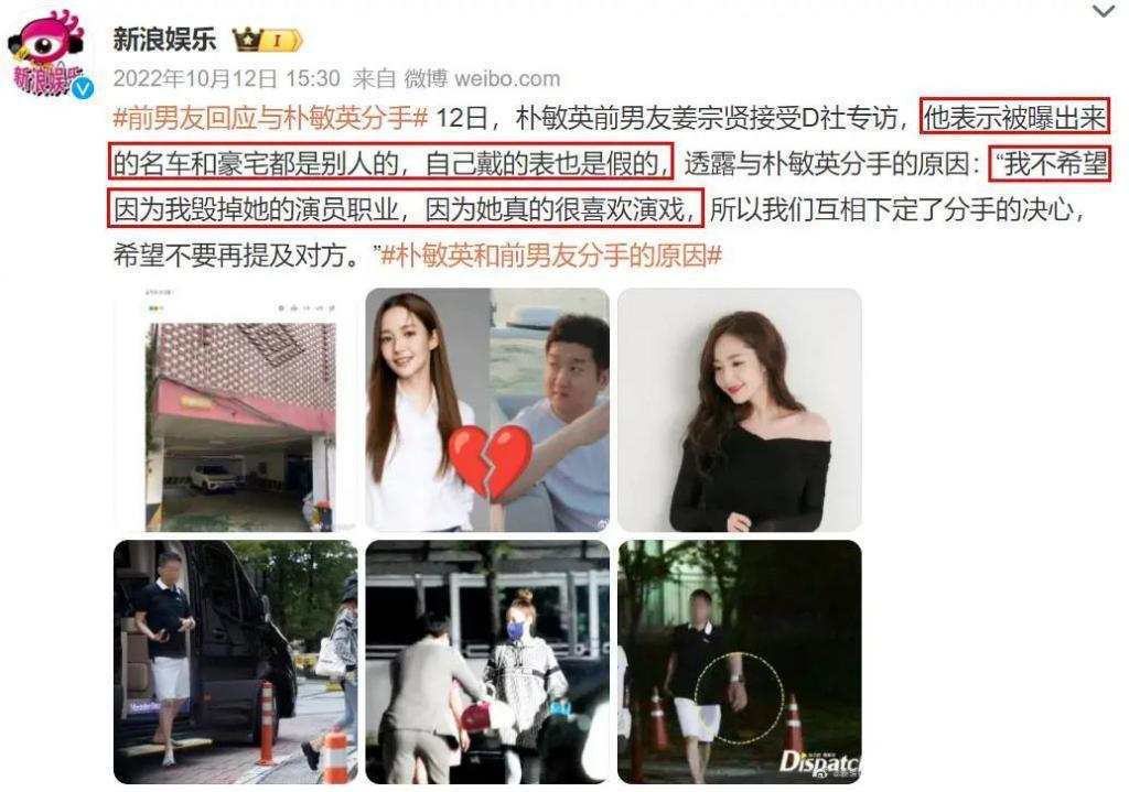 怎么想的，找个诈骗犯当男友？