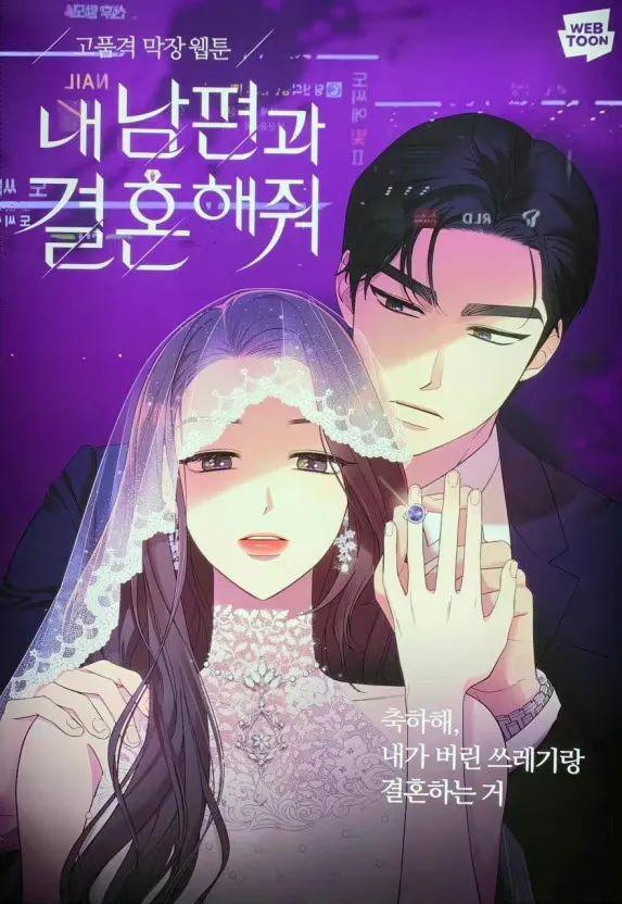 怎么想的，找个诈骗犯当男友？