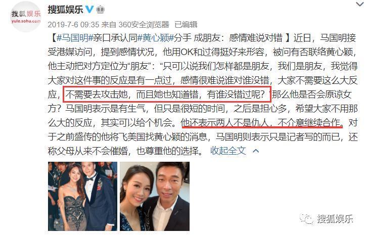 拖了这么久，他俩终于开始筹备婚礼了！